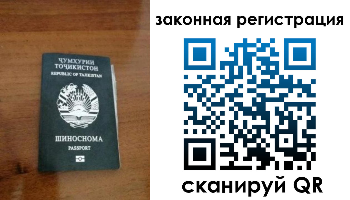 регистрация для школы в Давлеканово