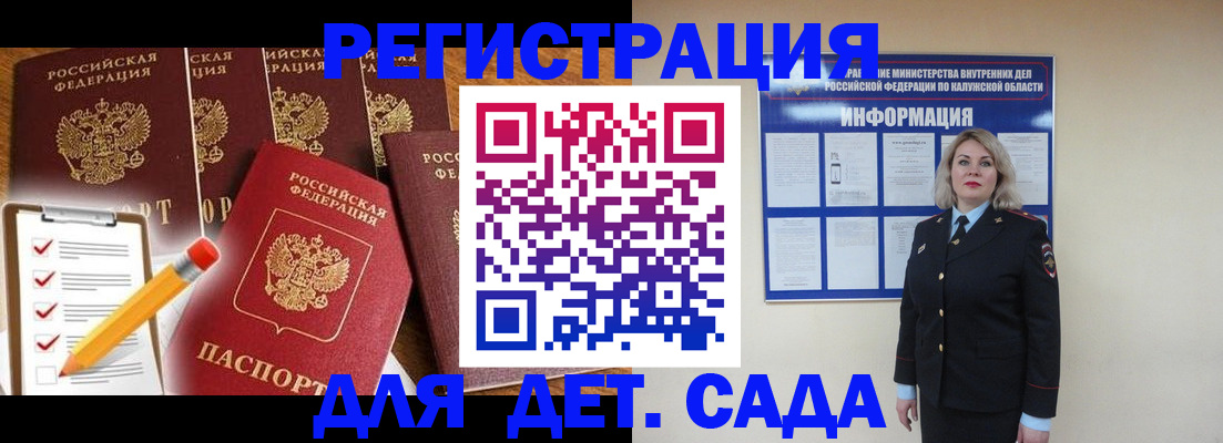 прописка для кредита в Давлеканово